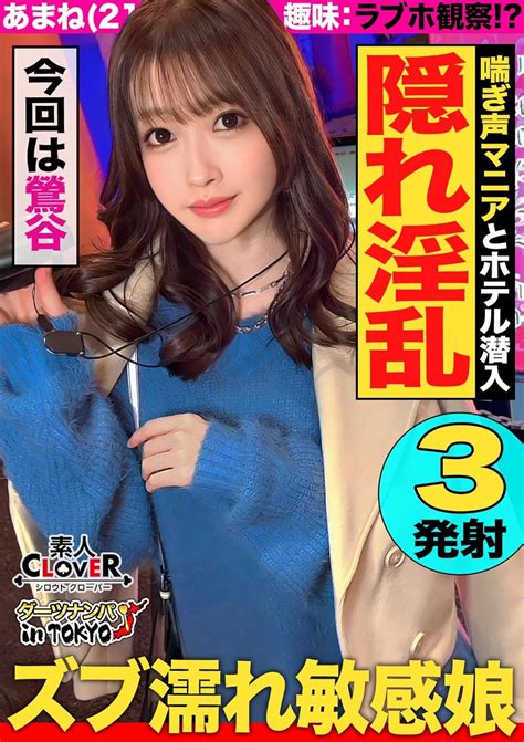 Jp 【視聴期限なし】【性欲モンスター爆誕 エグい腰振り変態スレンダー美女 In 鶯谷】ラブホ街で挙動不審な女を特攻ナンパしたら期待通りの変態でした♪「ヤれるならヤり