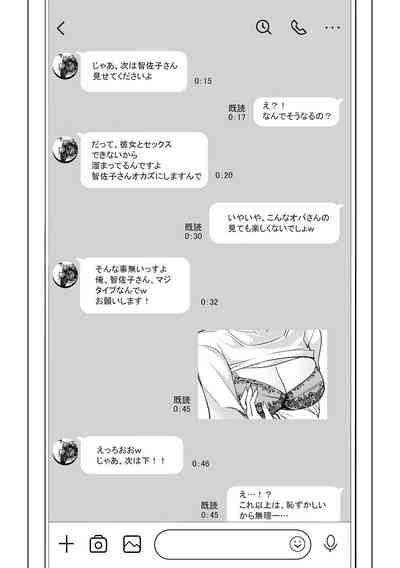 Netorarete Netorasete Nhentai Hentai Doujinshi And Manga