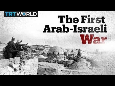 15 Mai 1948 La guerre israélo arabe Nima REJA