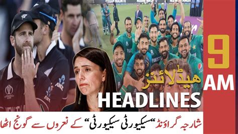 Ary News Prime Time Headlines Am Th October Youtube