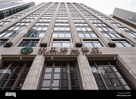 Agricultural Bank Of China Building Hong Kong China Stock Photo Alamy