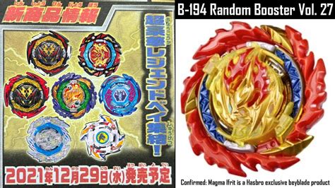 HUGE BEYBLADE NEWS NEW B 194 RANDOM BOOSTER VOL 27 BEYBLADES