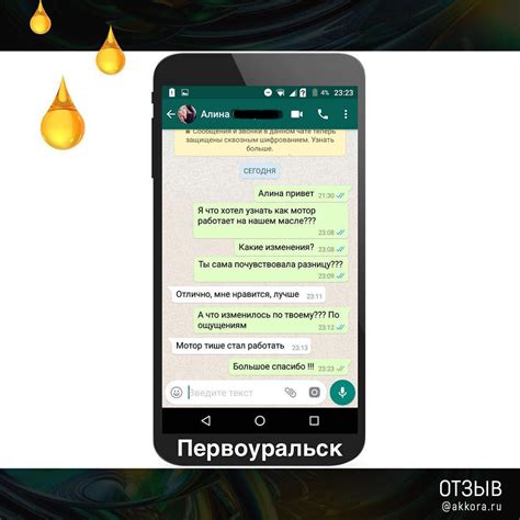 Где найти удаленные фото ватсап? (Большой выбор фото) - artshots.ru