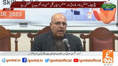 Watch Live Caretaker Information Minister Jan Achakzai News