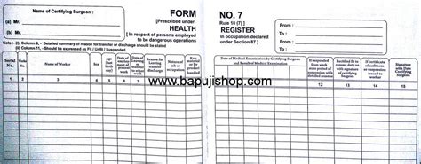 Form 7 Health Register Rule 18 7 Under Factory Act Stationery Shop