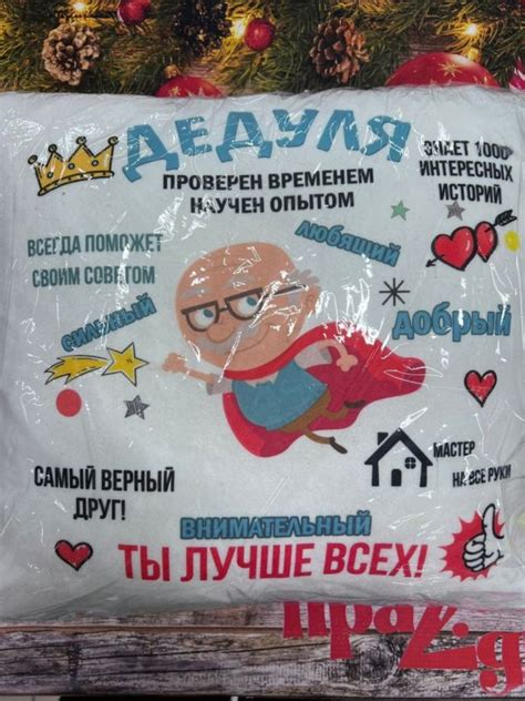 Подушка с печатью. Для заказа пишите - Лента новостей Донецка