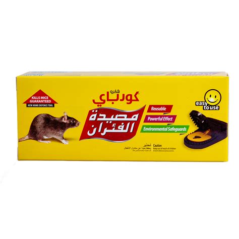 Mouse Trap Small- 2Pcs – Goodbye Roaches from Dutch and Habro UAE