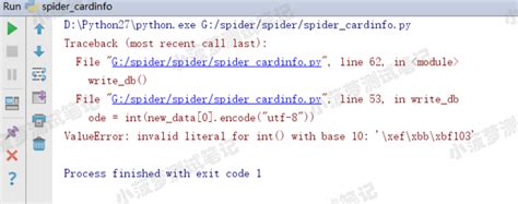Python常见问题 写入数据到 Excel 报 Valueerror Invalid Literal For Int With
