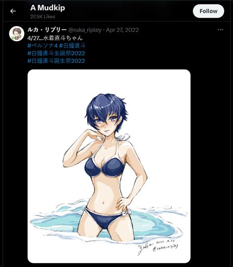 Persona 3 Reload Nude Mods Page 19 Adult Gaming LoversLab