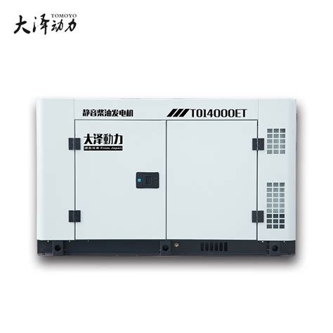 大泽动力移动式10kw柴油发电机尺寸to14000et 谷瀑goepecom