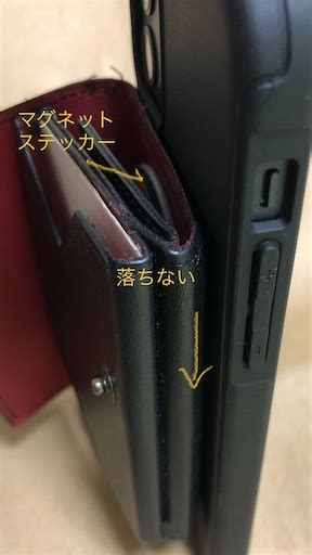 Magsafeで小さい財布を一体化｜貼るmagkeepマグネットステッカーで着脱・組み合わせ自由 Simple Life Navi