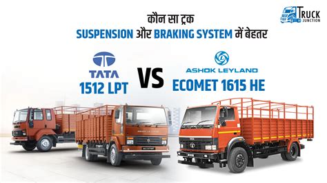 Watch Tata Lpt Vs Ashok Leyland Ecomet He