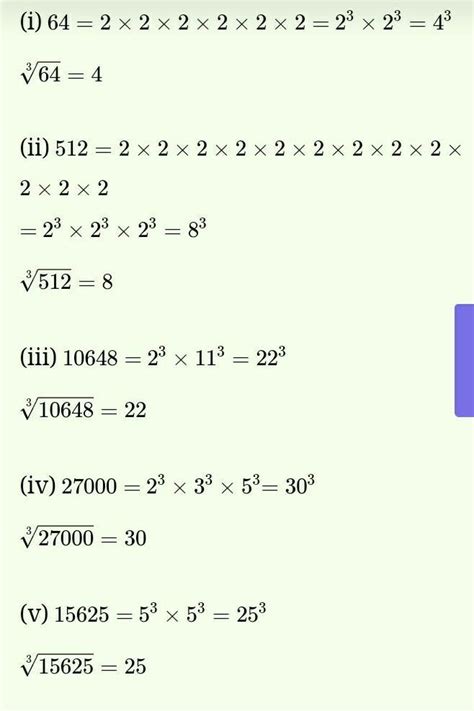 6 Find The Cube Root Of The Following Numbers By Prime Factorisation Method I5832 Ii91125