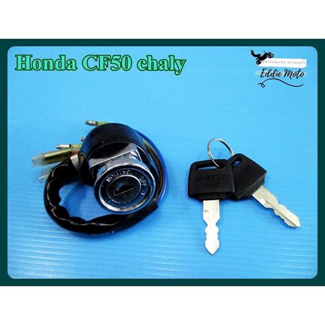 Honda Cf50 Chaly Ignition Switch And Key Complete Set สวิทช์สตาร์ท