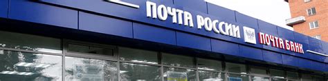 Почтовое отделение, по индексу, по адресу, телефон почтового отделения ...