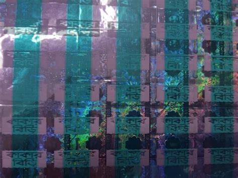 PET Film Hot Stamping Holograms At Rs 5 Unit In Bengaluru ID 3999853212