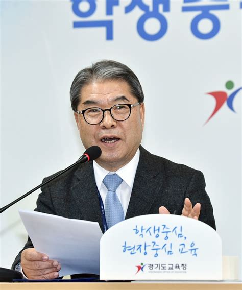 이재정 경기교육감 재출마진보 후보 분열되나