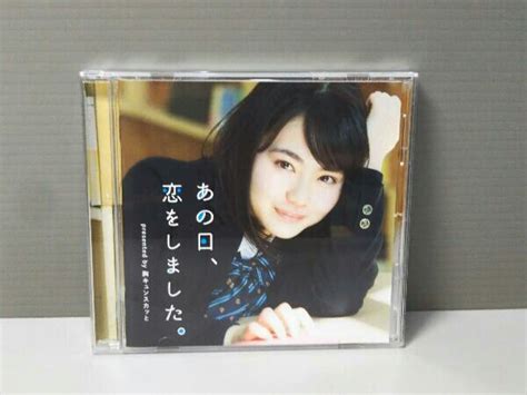 オムニバス Cd あの日、恋をしました。 Presented By 胸キュンスカッと の落札情報詳細 ヤフオク落札価格情報 オークフリー