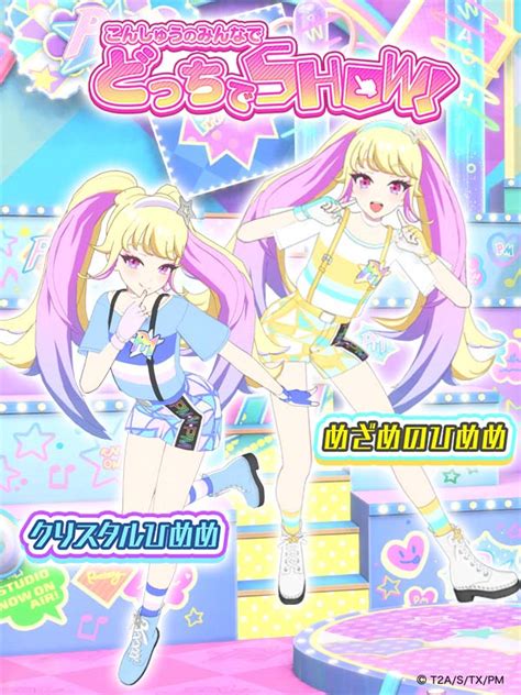 ゲーム「ワッチャプリマジ！スタジオ」公式 On Twitter 【タント】 ／ 🐰きゃろっと紹介！ 7月9日（日）～7月14日（金）に投票