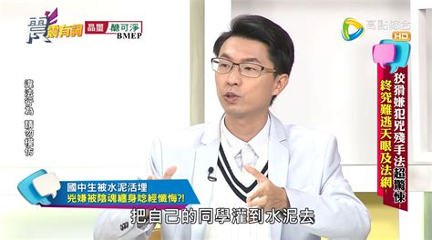 15歲國中生灌水泥「酷刑悶殺」同學 驚恐狂唸佛經：祂一直在旁邊 Ettoday社會新聞 Ettoday新聞雲