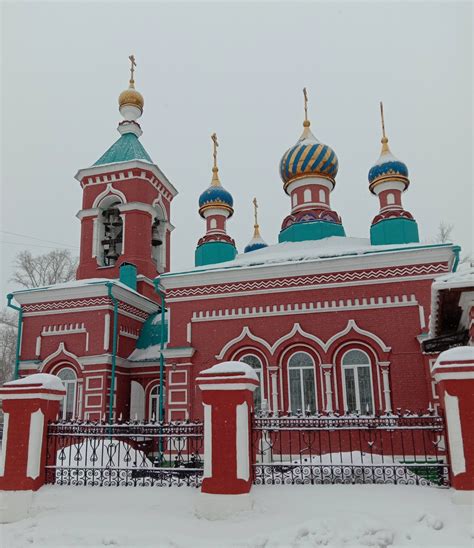 Миасс | отзывы