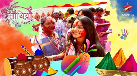 HOLI SPECIAL Saath Nibhaana Saathiya Beautiful Moments At Holi