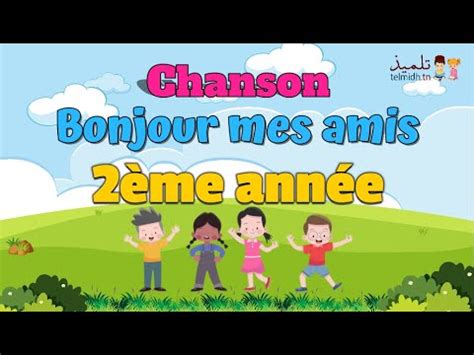 Bonjour mes amis comment ça va Chanson bonjour mes amis 2eme année