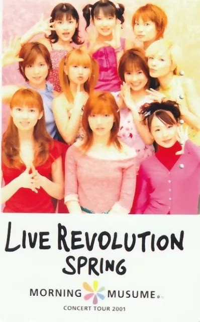 EROTIK SEXY FRAU HOT GIRL HÜBSCHE Frau Girl Group Morning Musume Japan geb EUR