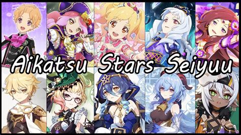 Aikatsu Stars Seiyuu YouTube