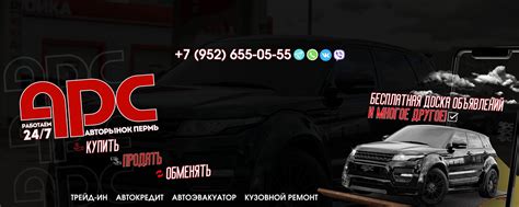 Авторынок Пермь | Пермский край | АВТОКРЕДИТ ТРЕЙД ИН АВТОВЫКУП ...