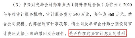 St众泰股价年内涨幅超过400！虚幻的“利好”究竟还能支撑多久？深交所新浪财经新浪网