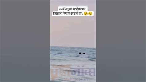 ही रिल्स बगून नक्कीच माणुसकीचे दर्शन झाल्याशिवाय राहणार नाही ️ ️