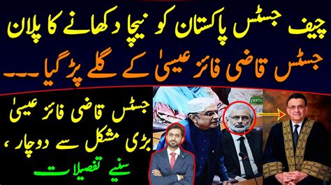 Justice Qazi Faez Isas Speech In National Assembly Cjp Umar Atta