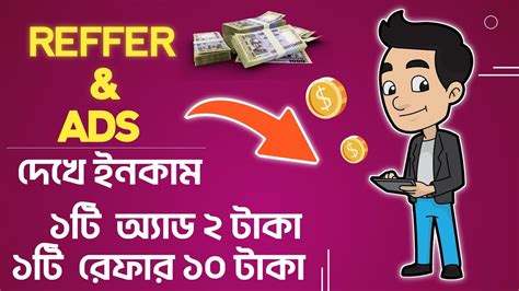 Online Income App Bd Payment BKash Earn Money Online In Bangladesh