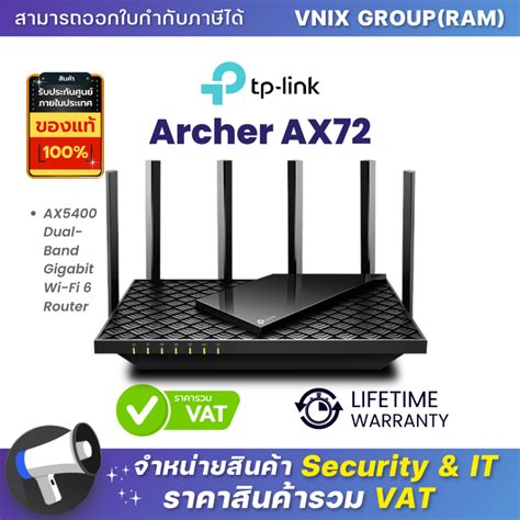 Tp Link Archer Ax Ax Dual Band Gigabit Wi Fi Router By Vnix