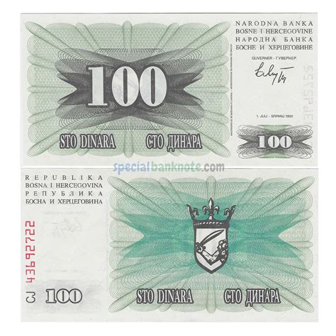 Bosnia Herzegovina 100 Dinara Banknote P13 1992 UNC Special