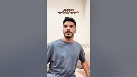 لما امك تشوف فيديو عن عقوق الوالدين 😂 Youtube