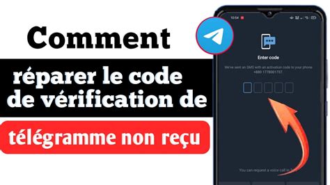 Comment réparer le code de vérification de télégramme non reçu FIX