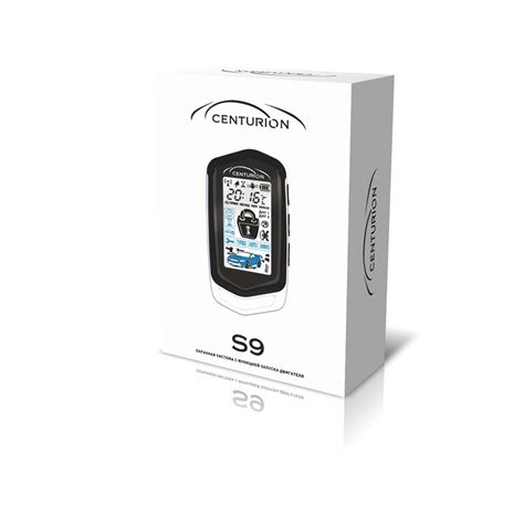 CENTURION S9 Автосигнализации Pandora с автозапуском - купить в нашем ...