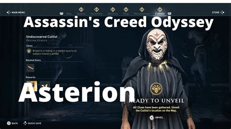 Assassin S Creed Odyssey Asterion Gods Of The Aegean Sea Cultist