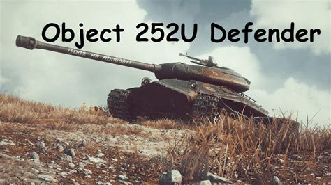 World Of Tanks Replay Object 252U Defender 12 Kills 7 6k Dmg M