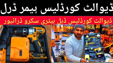 Dewalt Cordless Drill Dewalt Cordless Hammer Drill Whatsapp