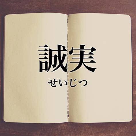 Meaning Book 意味解説の読み物検索結果1ページ目