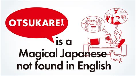 What Is OTSUKARE Japanese Greetings You Must Remember YouTube