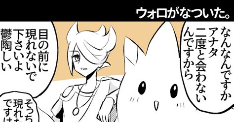 Legendsアルセウス 【トゲウォ主】手持ちになつくウォロさん はるのマンガ ウォロ ショウポケモン トゲキッス Pixiv