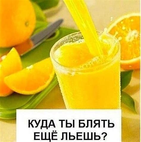 Pin van Мика op мемы