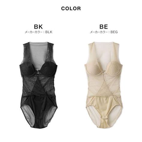 リリーブラウン LILY BROWN LILY BROWN Lingerie ドレスフィットボディスーツ B LLFT SHIROHATO 白鳩 通販 Yahoo