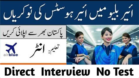 Air Blue Cabin Crew Air Hostess New Jobs 2024 Almuflihon Job Portal