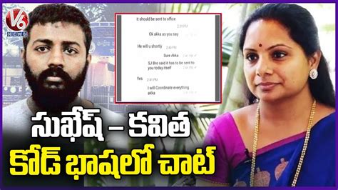 Sukesh Chandrasekhar Released Whatsapp Chat With Mlc Kavitha Delhi