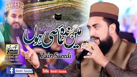 Heart Touching Kalam Main Banda E Aasi Hoon By Zain Saeedi